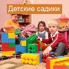 Детские сады в Харовске