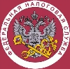 Налоговые инспекции, службы в Харовске